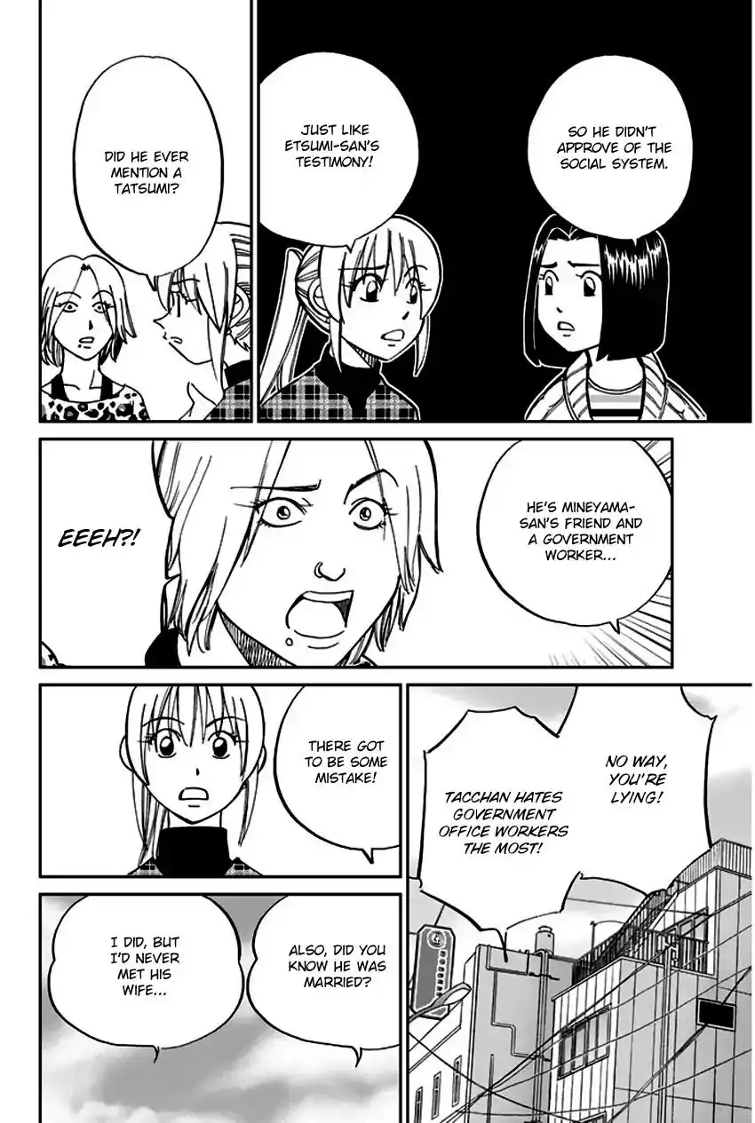 Q.E.D. - Shoumei Shuuryou Chapter 64 43